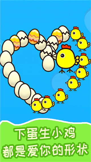 超級飛鳥2025最新版 v1.4.0 3