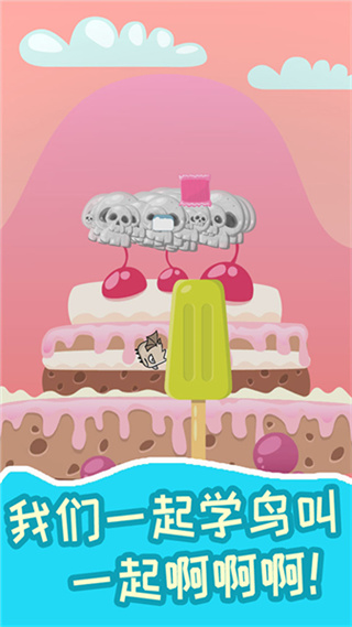 超級飛鳥2025最新版 v1.4.0 2