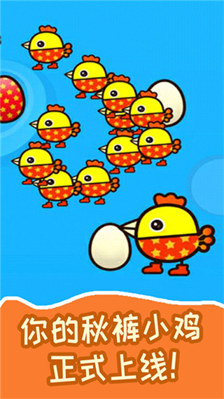 超級飛鳥2025最新版 v1.4.0 0