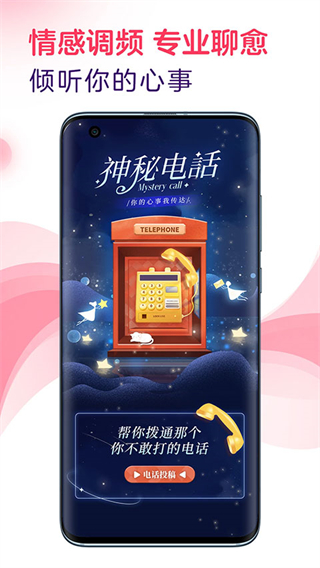 look直播手機版 v4.60.1 最新版 1