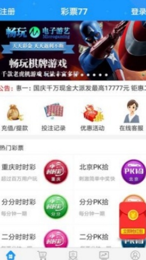 大小單雙彩票下載網(wǎng)址 v2.3.0 0