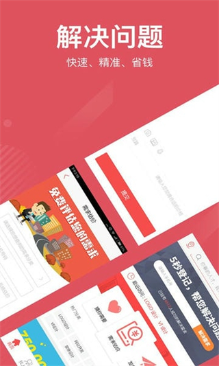 一品眾包 v2.7.0 2