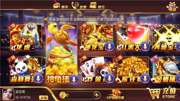 壹號pg娛樂電子游戲 v5.3.5 安卓版 1