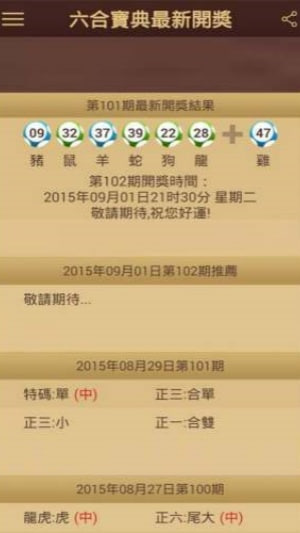 網購彩票合法的平臺有哪些 v4.1.62 1