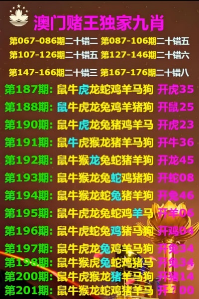 龍騰彩票APP客戶端下載 v2.5.0 3