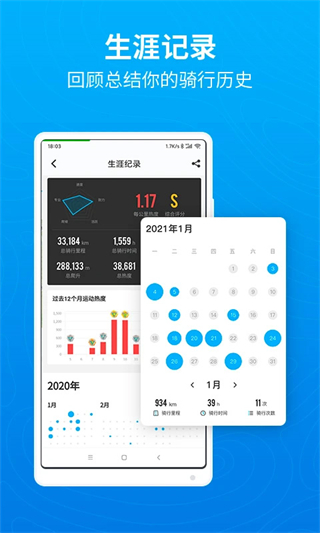徒步路線hiking routes v3.26.1 安卓版 2