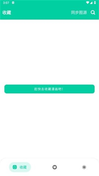 云漫 v2.5.5 0