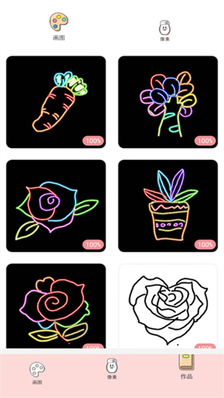 小小漫畫家免費(fèi)版 v1.8.9 1