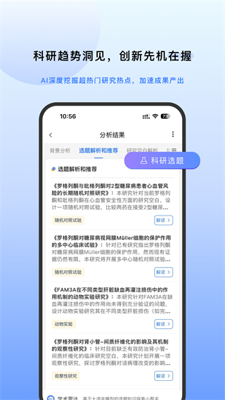 EviMed平臺 v2.6.1 0