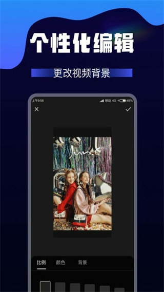 Ai視頻轉(zhuǎn)換器 v2.0.6 安卓版 0