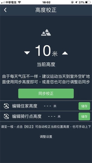 百銳騰運(yùn)動app v2.14.95 安卓版 0