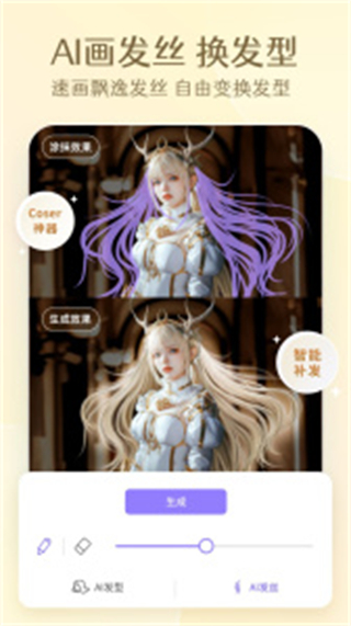 prettyup視頻美化瘦身軟件 v5.3.1 安卓版 2