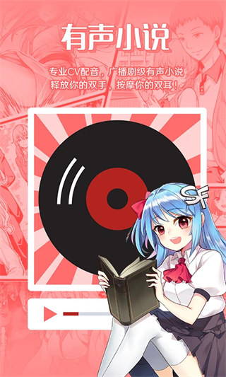 菠蘿包輕小說(shuō)最新版 v5.2.16安卓最新版 0