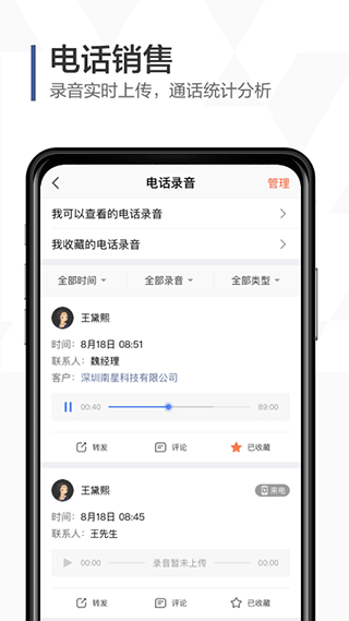口袋助理app免費(fèi)下載 v8.1.8 最新版 0