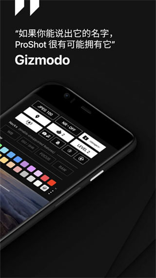 proshot相機(jī) v8.32 安卓版 0