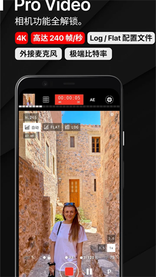 proshot相機(jī) v8.32 安卓版 2