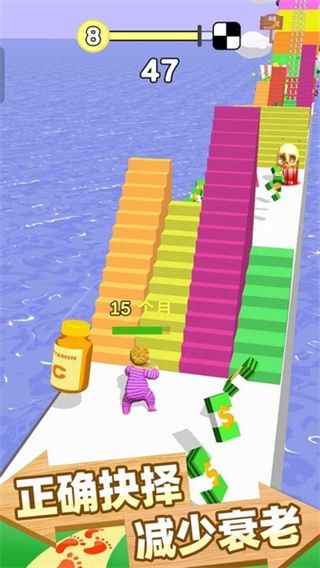 跑跑時(shí)光機(jī)無(wú)廣告版 v1.1.0 1