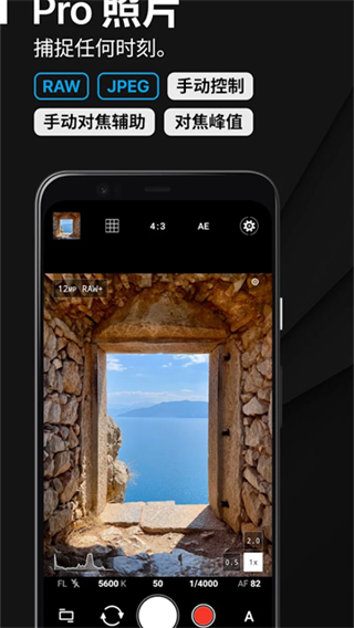 proshot相機(jī) v8.32 安卓版 3