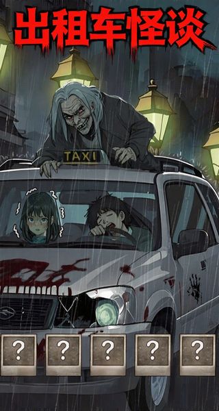 瘋癲動物園 v1.0 2