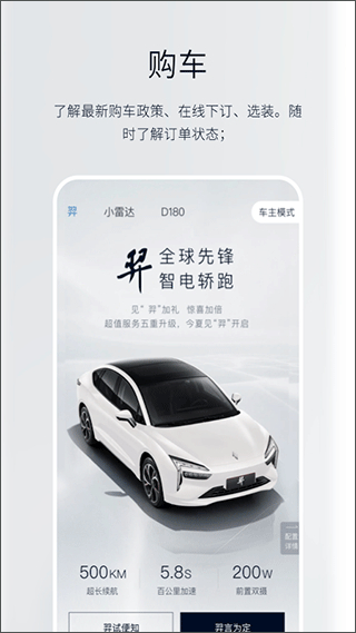 江鈴新能源汽車(chē) v2.2.8 2