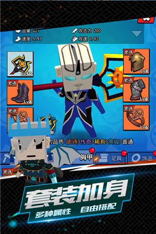 我這一刀下去無敵版 v1.0.80 0