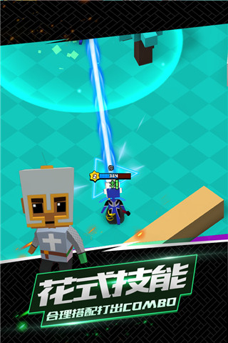 我這一刀下去無敵版 v1.0.80 3