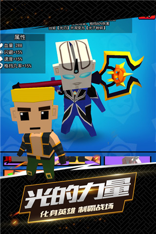 我這一刀下去無敵版 v1.0.80 1