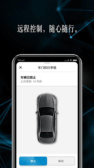 奔馳 v1.60.1 3