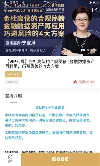 智拾網(wǎng) v7.3.5 0