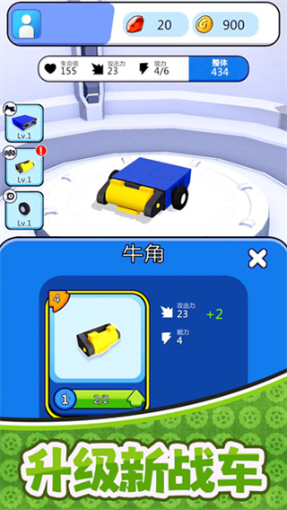 決戰(zhàn)次元宇宙無廣告 v2.0.4 0