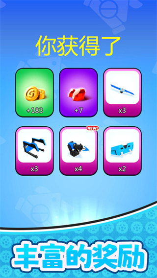 決戰(zhàn)次元宇宙無廣告 v2.0.4 1