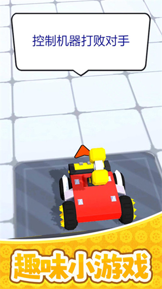 決戰(zhàn)次元宇宙無廣告 v2.0.4 3