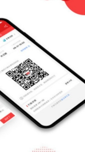 4G彩票平臺App下載 v5.3.8 1