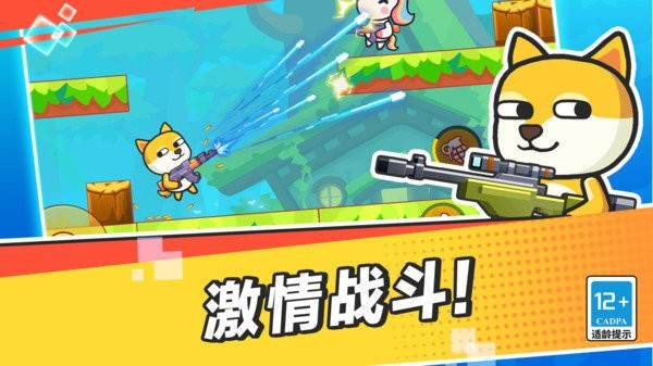 這才是槍?xiě)?zhàn)無(wú)限金幣無(wú)限鉆石 v5.0.1 2