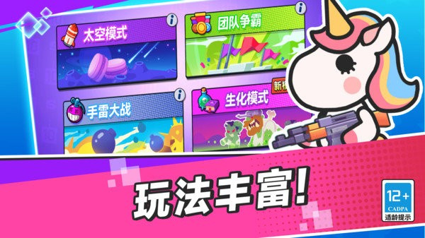 這才是槍?xiě)?zhàn)無(wú)限金幣無(wú)限鉆石 v5.0.1 1