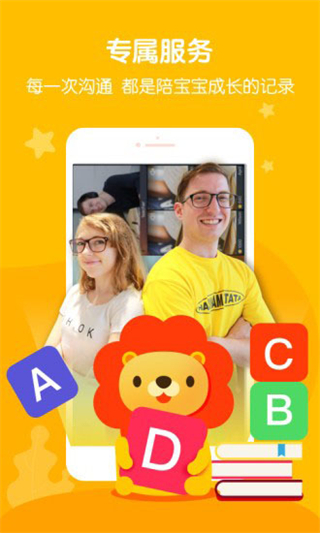 叮咚課堂手機版 v2.9.3 官方安卓版 0