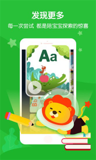 叮咚課堂手機版 v2.9.3 官方安卓版 3