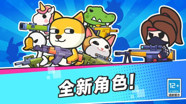 這才是槍戰(zhàn)內(nèi)置菜單 v13.2.0 2