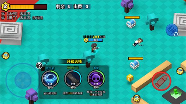 迷你特種兵無(wú)限金幣鉆石版 v1.0.10 3