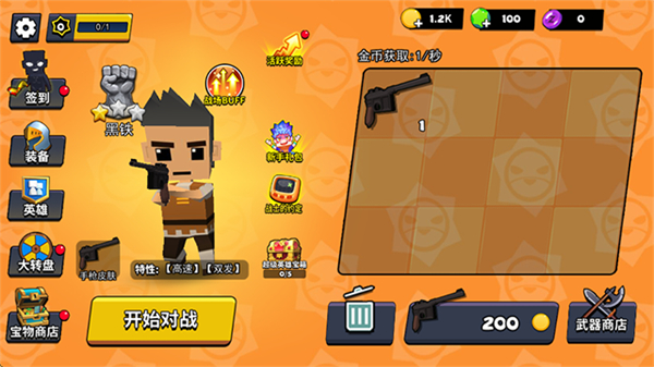 迷你特種兵無(wú)限金幣鉆石版 v1.0.10 0