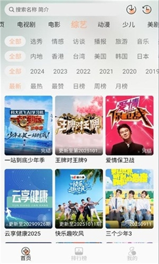 小葵影視 v1.0.1 1