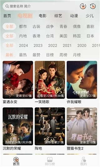 小葵影視 v1.0.1 0