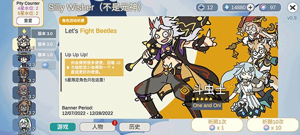 不是原神5.0漢化版 v0.66 0