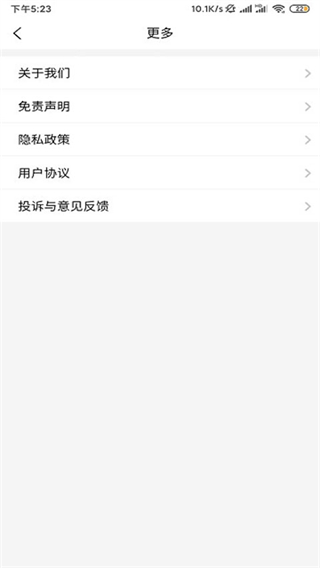 浙大兒院 v2.4.8 安卓版 0