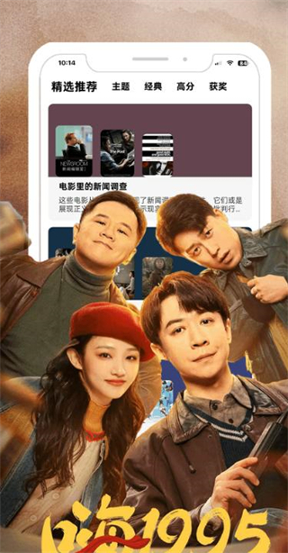 鯊魚劇場 v4.2.8 2