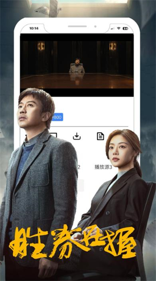 鯊魚劇場 v4.2.8 3