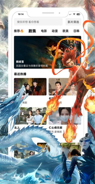 鯊魚劇場無廣告版 v4.2.8 0