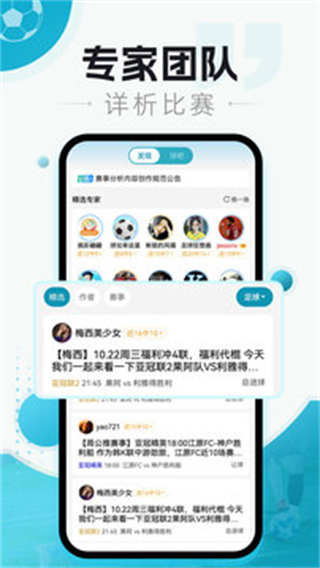 微球 v6.5安卓版 2