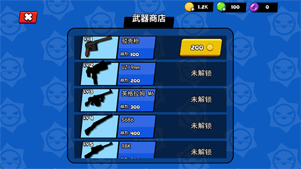 迷你特種兵內(nèi)置MOD菜單 v4.0 2