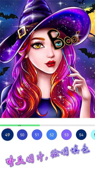 繪圖填色大師無廣告版 v1.1.6 0